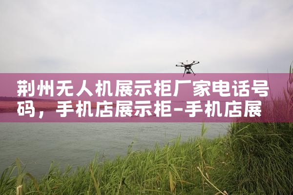 ɽ˻ҵ绰|˻UAV