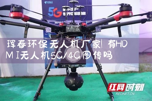 ˻|˻UAV