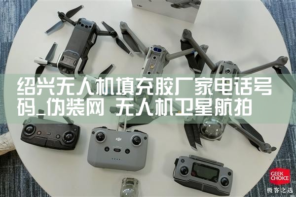 ˻佺ҵ绰|˻UAV