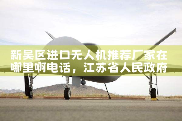 ˻Ƽﰡ绰|˻UAV