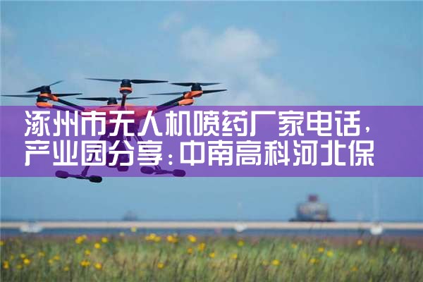 ˻ҩҵ绰|˻UAV