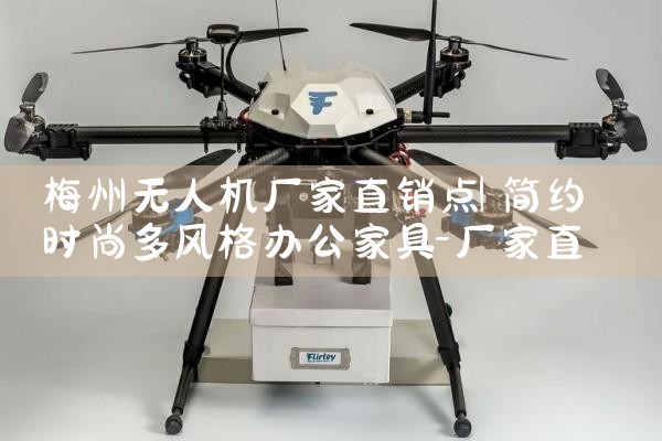 ½˻|˻UAV