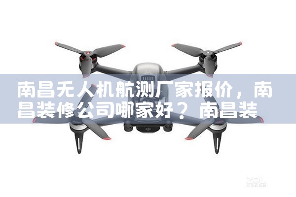 ϲ˻⳧ұ|˻UAV