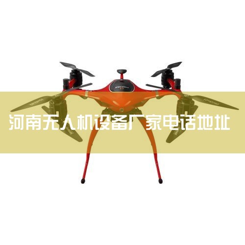 DJI ҵӦϲ鹲ͬƳˡ˻״ӦùΡϵпγ,ʱλʵ,Ϊֱ,ջ....,˻UAV