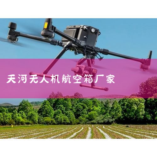 1. pony.ai С¥Զʻ˾,ܲڹɳ2. Զ... ΢΢ܲڹ2. ܲڹ԰3. רҵũҵ˻..._˻UAV