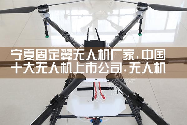 ˻豸ҵ绰|˻UAV