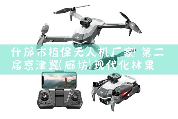 ʲֲ˻|˻UAV