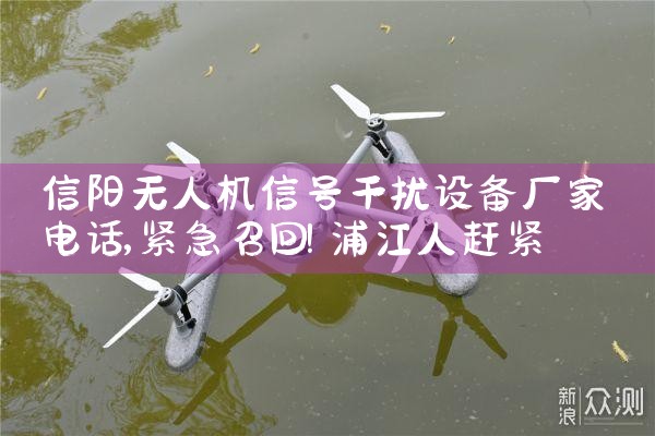 ˻źŸ豸ҵ绰|˻UAV