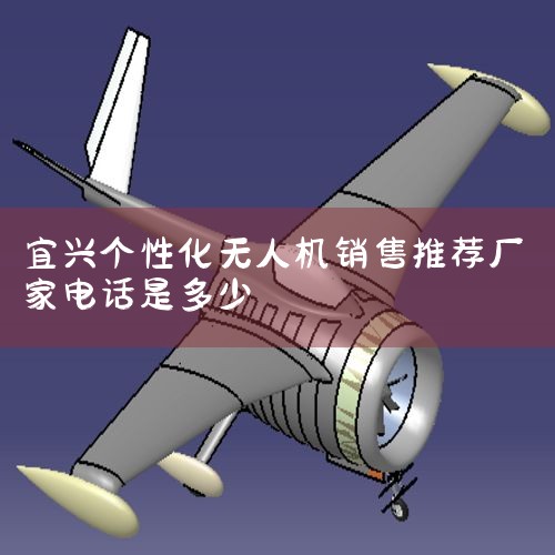 ˴۵绰ṩȫרҵѯκʣʱǵ۵绰ǵרҵʻΪǲƷܡʹ÷ۺ..._˻UAV