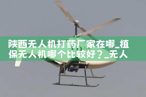 ˻ҩ|˻UAV