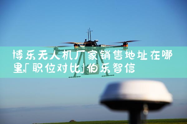 ˻۵ַ|˻UAV