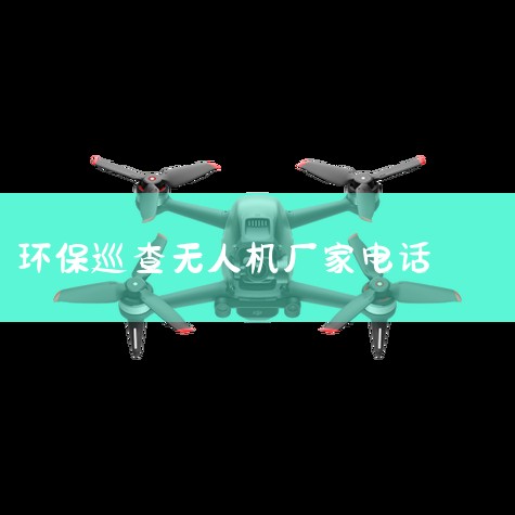 Ĵ豸,...___ͼƬ - ɽ,2022й˻ҵа-,ؿƼ޹˾,˻Ļ,˻UAV