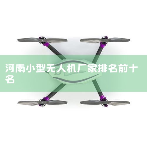 ˻,95.|˻UAV