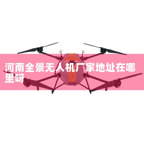 720VRȫ豸Էḻ,ͬ豸õҲ,õķΪ5,Ͷɱӵ͵߷ֱֻȫ˻...|˻UAV