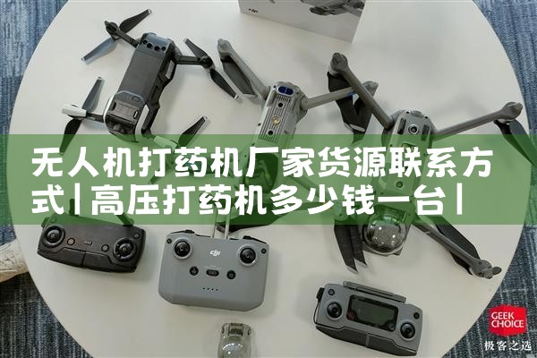 ˻ҩһԴϵʽ|˻UAV