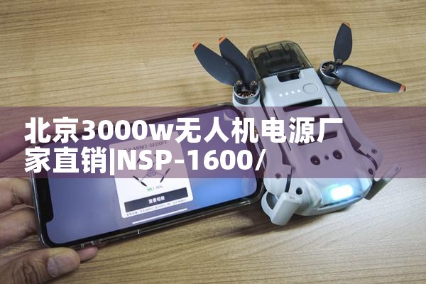 3000w˻Դֱ|˻UAV