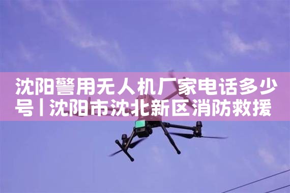 ˻ҵ绰ٺ|˻UAV