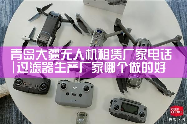 ൺ˻޳ҵ绰|˻UAV