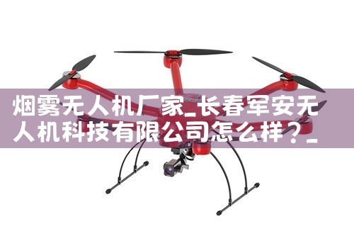 ˻|˻UAV